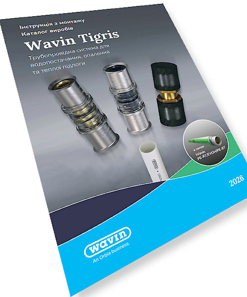 Інструкція з монтажу та Каталог виробів Wavin Tigris